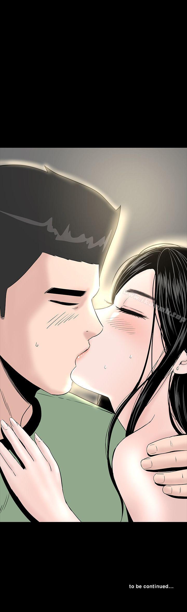 《樓鳳》漫画 第23話
