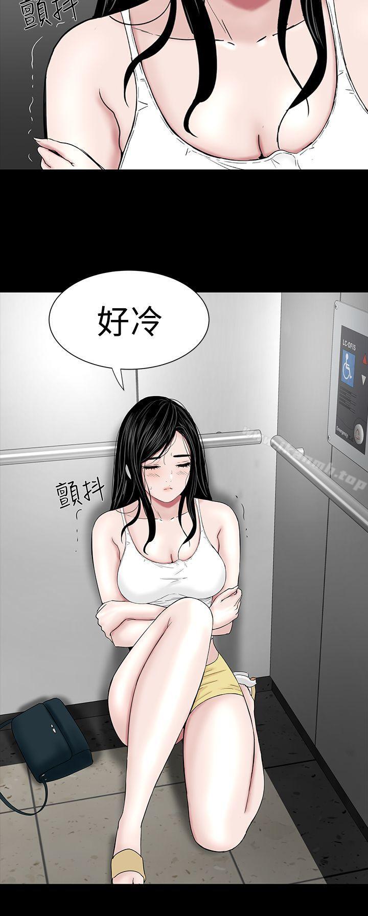 《樓鳳》漫画 第23話