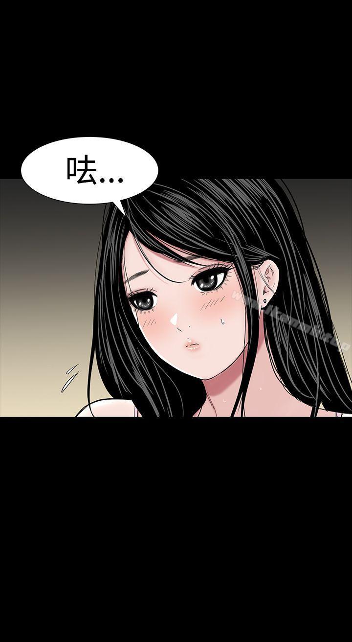《樓鳳》漫画 第24話