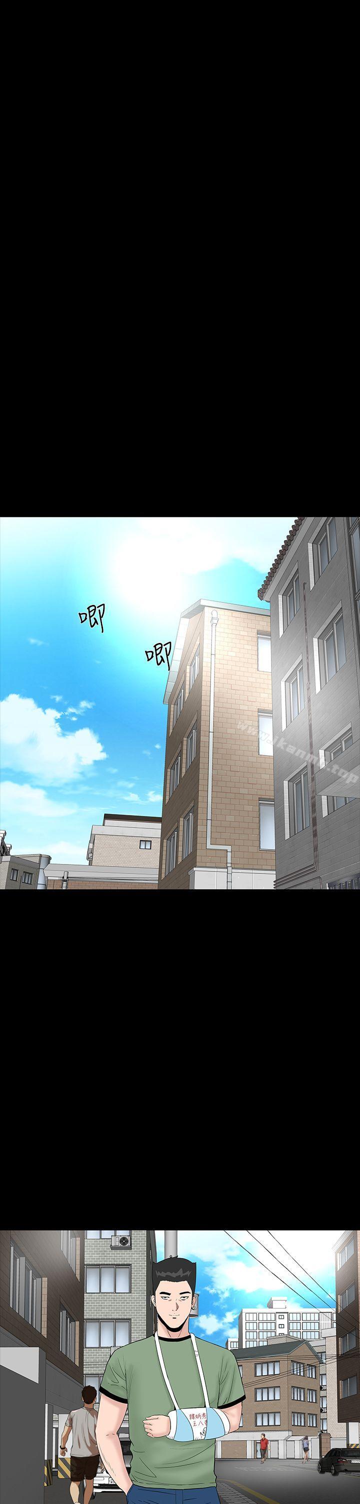 《樓鳳》漫画 第25話