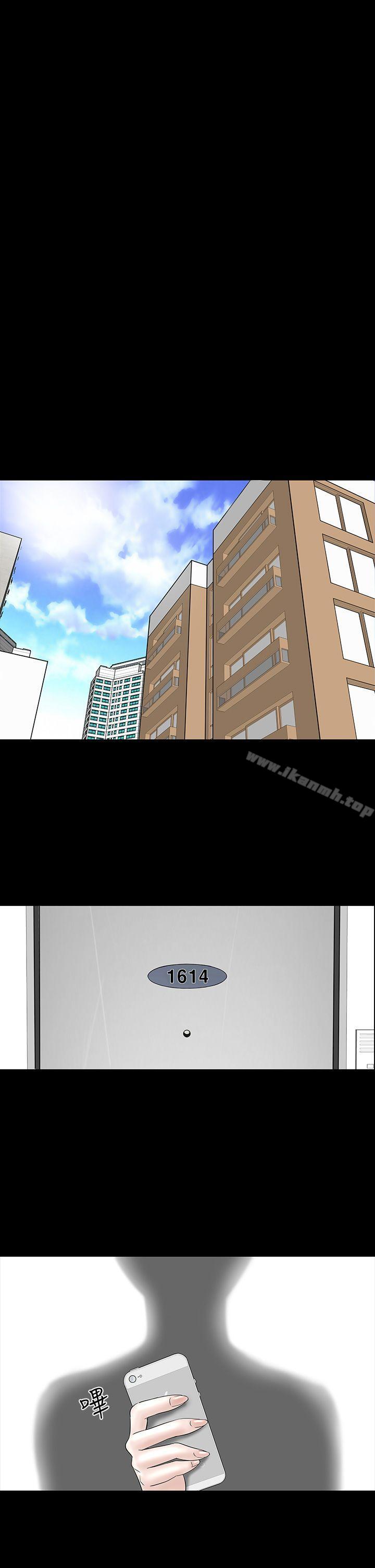 《樓鳳》漫画 第26話