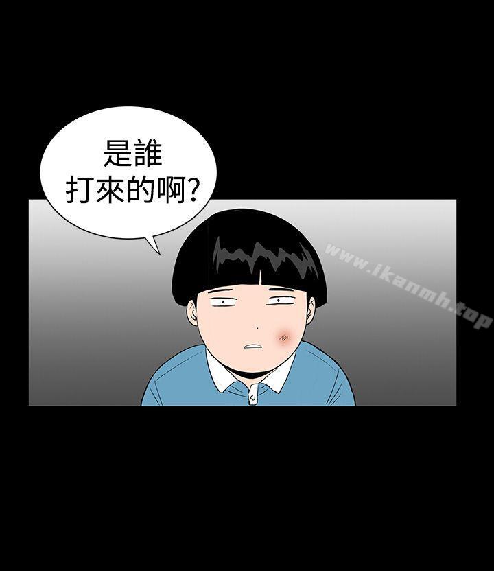 《樓鳳》漫画 第26話