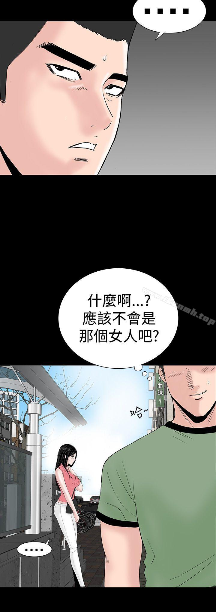 《樓鳳》漫画 第27話