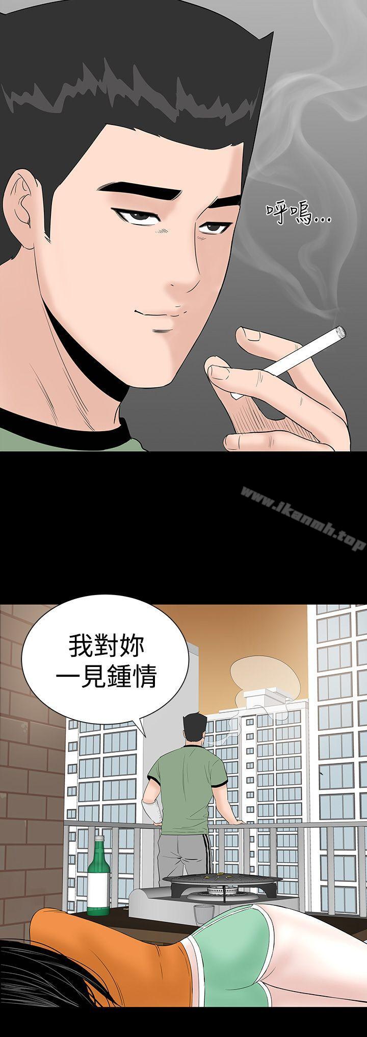 《樓鳳》漫画 第27話