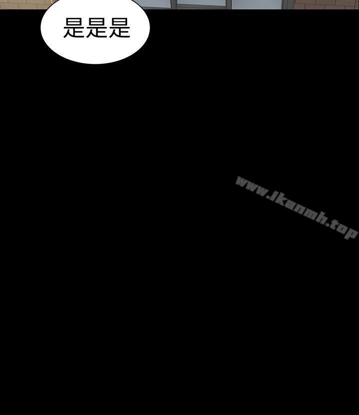 《樓鳳》漫画 第27話