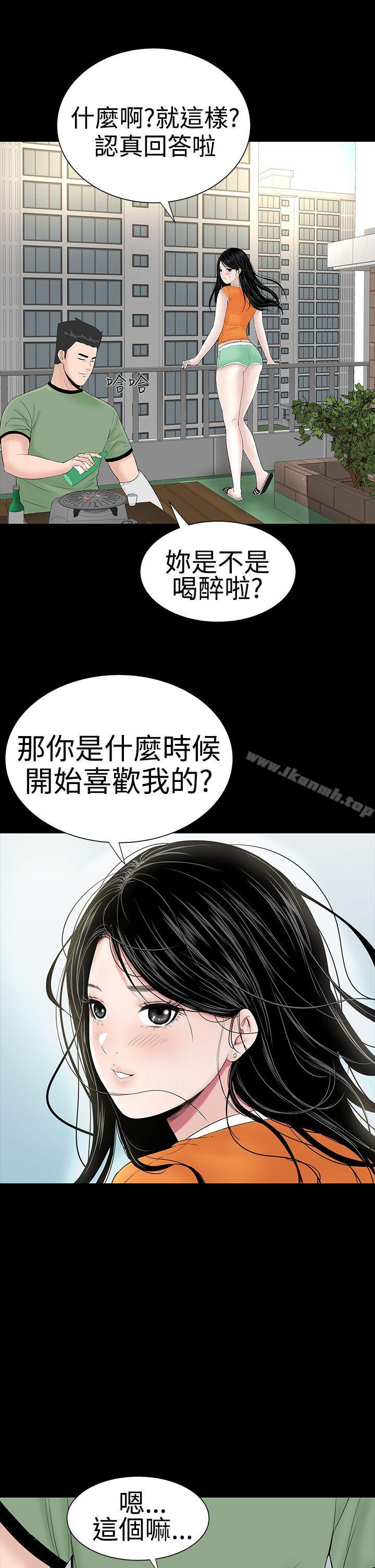 《樓鳳》漫画 第27話
