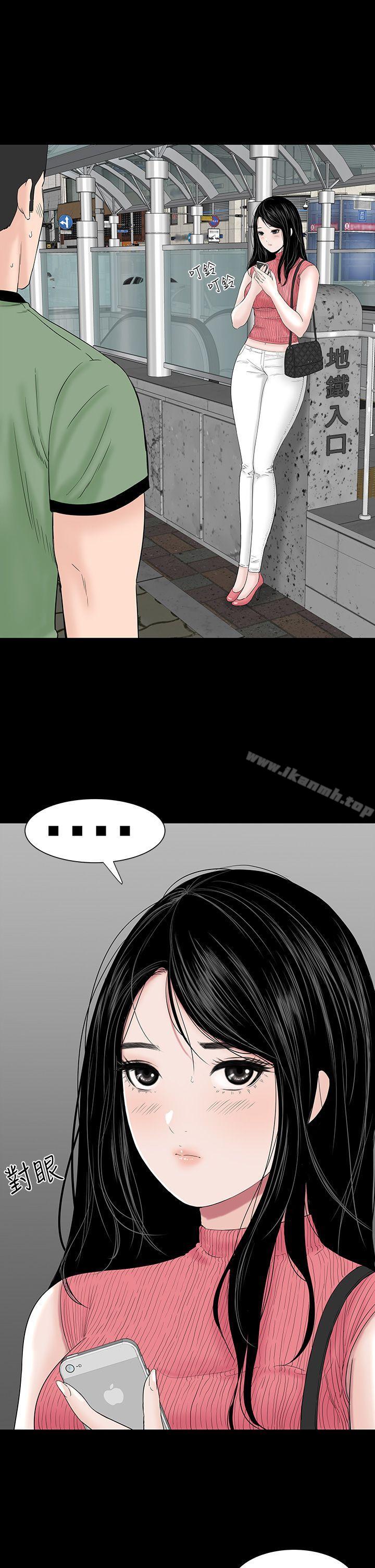 《樓鳳》漫画 第27話