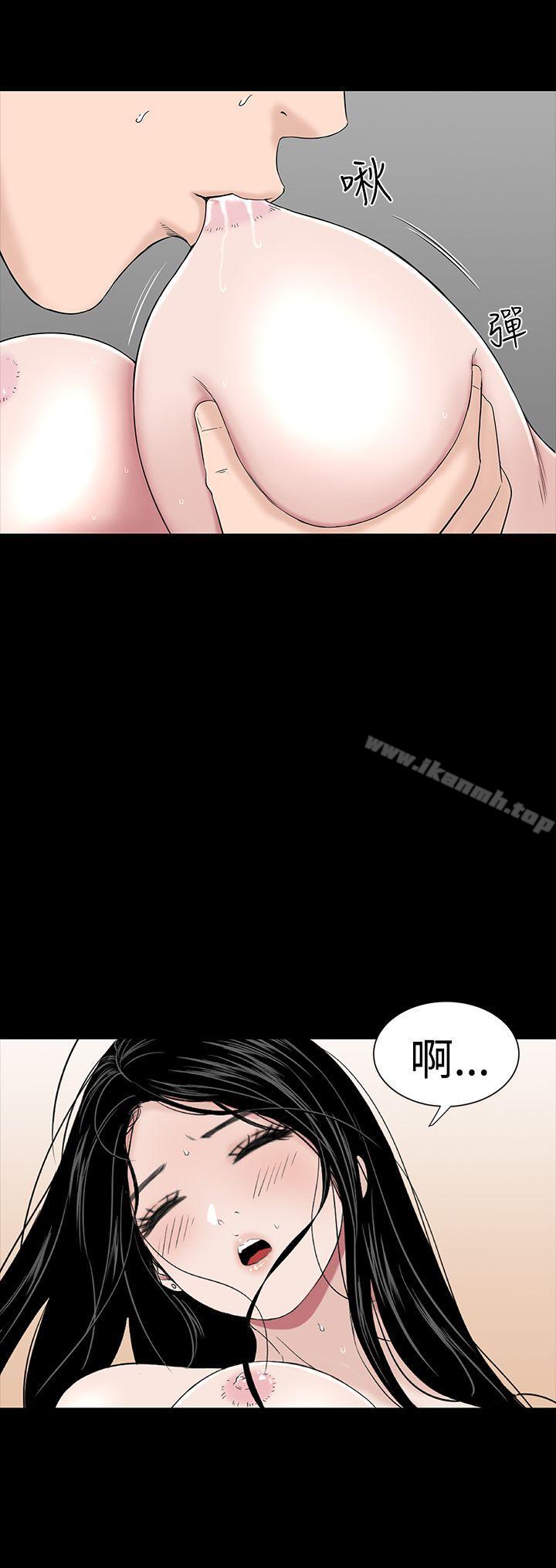 《樓鳳》漫画 第29話
