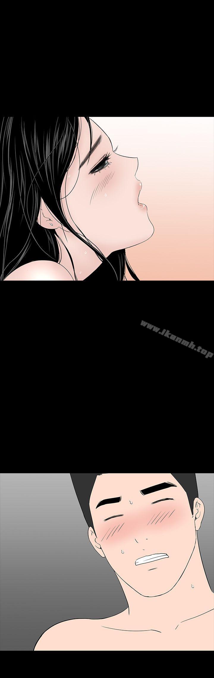 《樓鳳》漫画 第29話