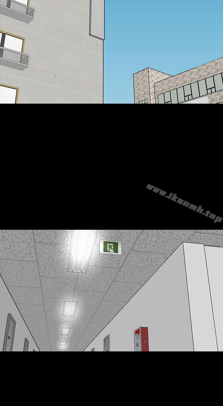 《樓鳳》漫画 第29話