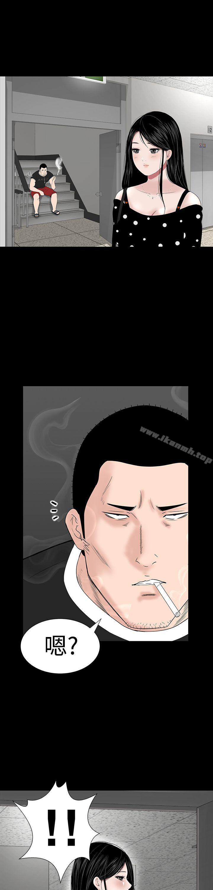《樓鳳》漫画 第30話