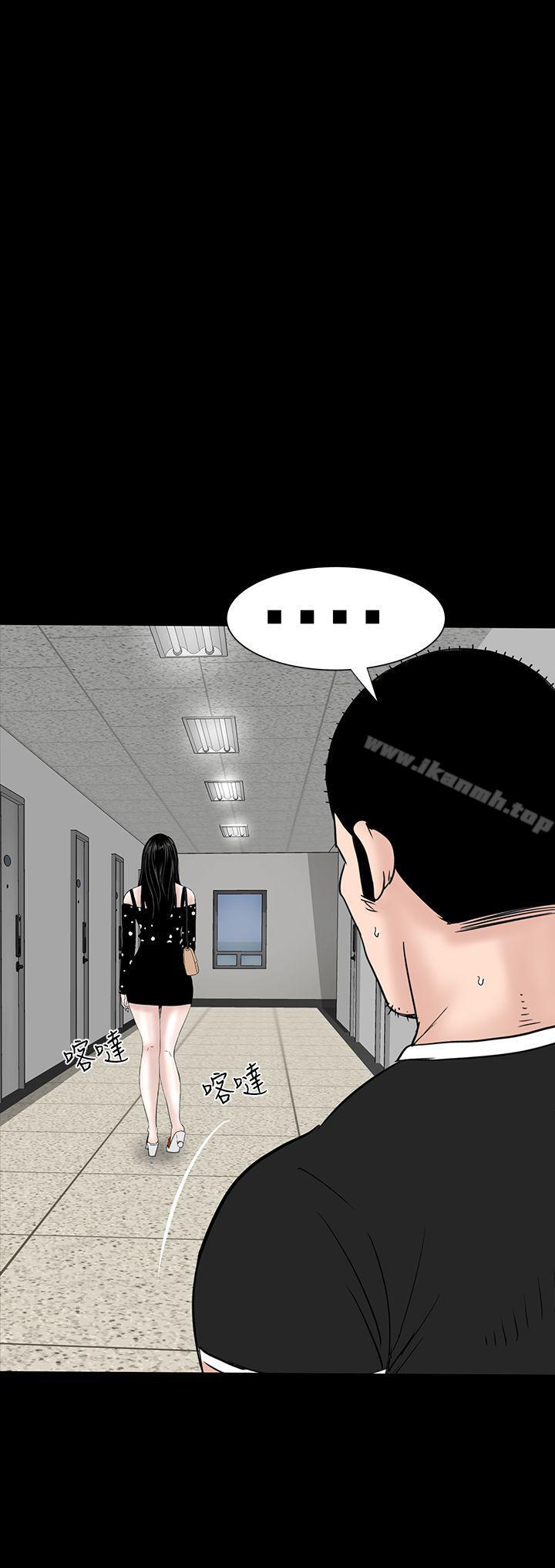 《樓鳳》漫画 第30話