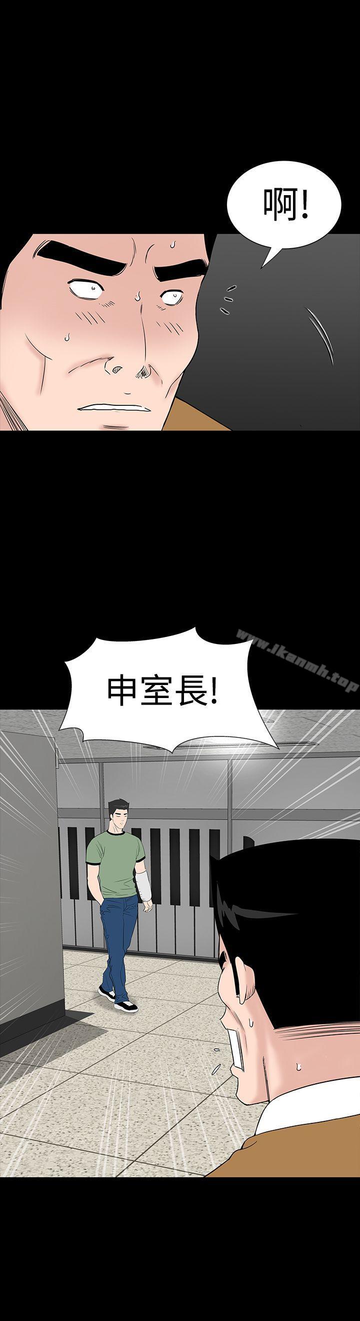 《樓鳳》漫画 第31話