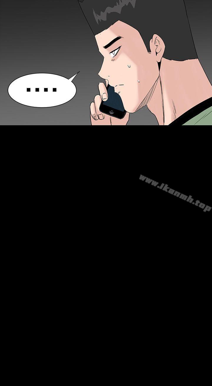 《樓鳳》漫画 第31話