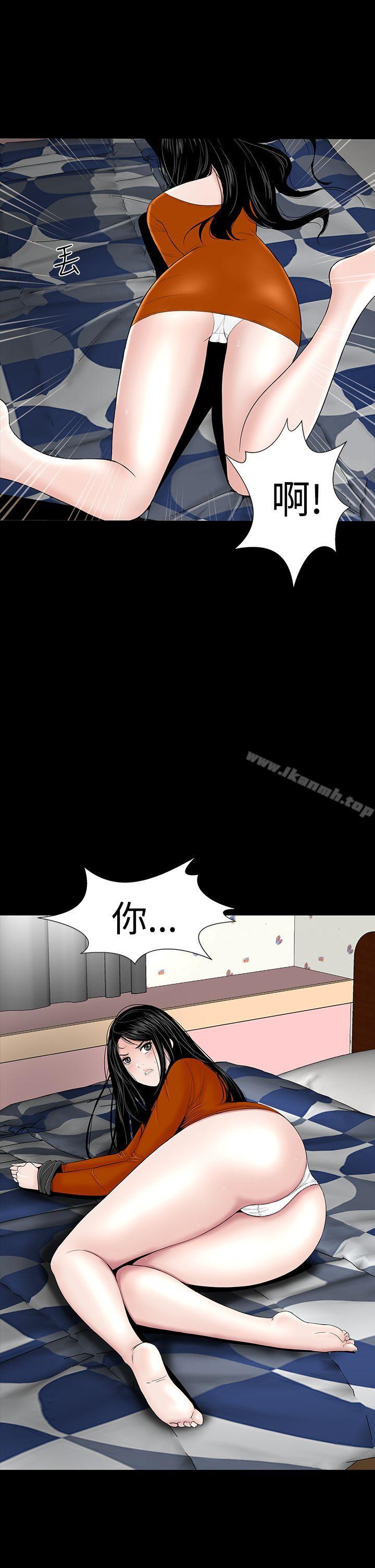《樓鳳》漫画 第31話