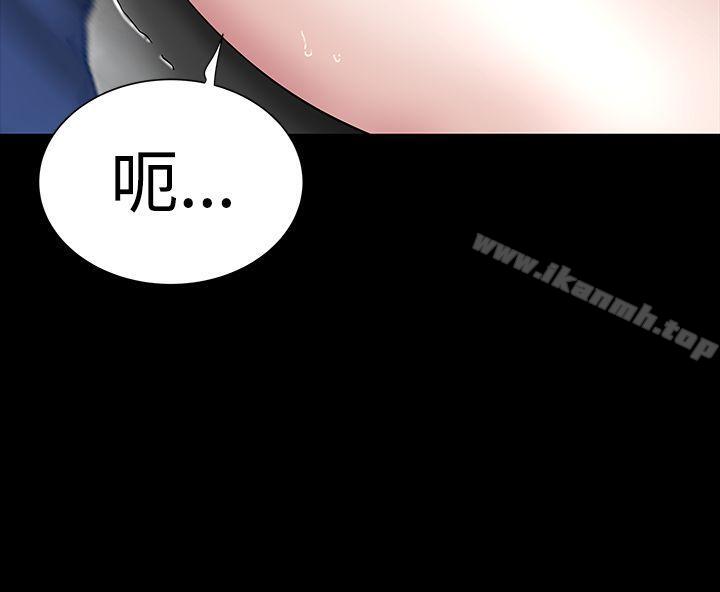 《樓鳳》漫画 第32話