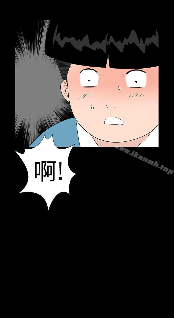 《樓鳳》漫画 第32話