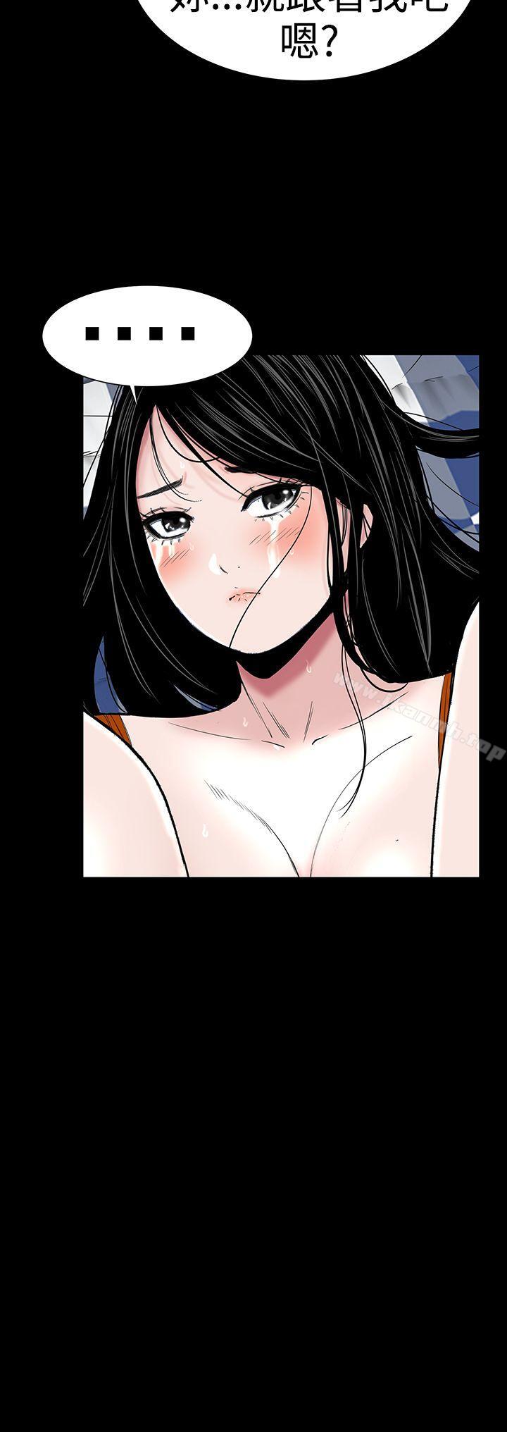 《樓鳳》漫画 第32話