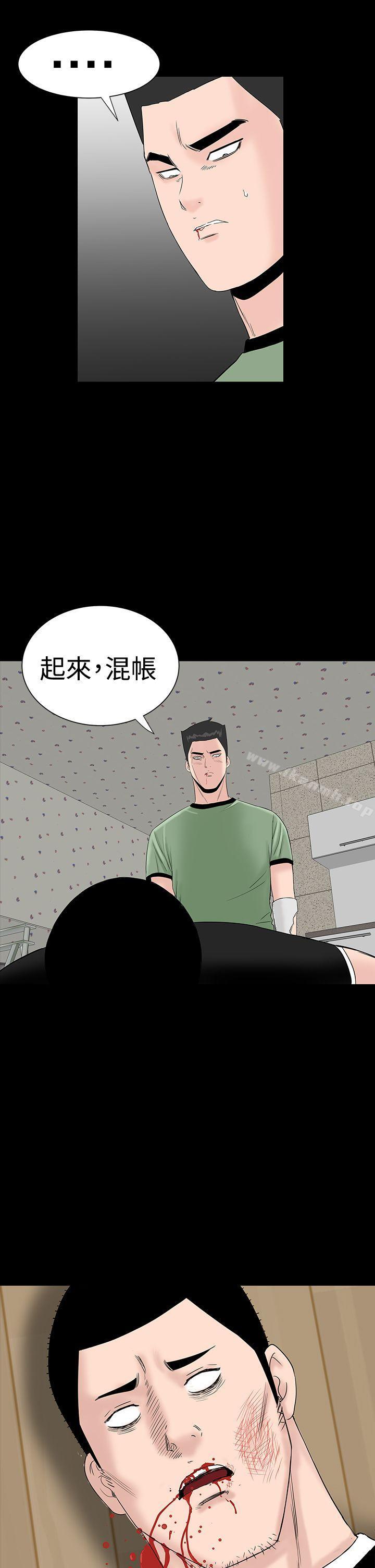 《樓鳳》漫画 第33話