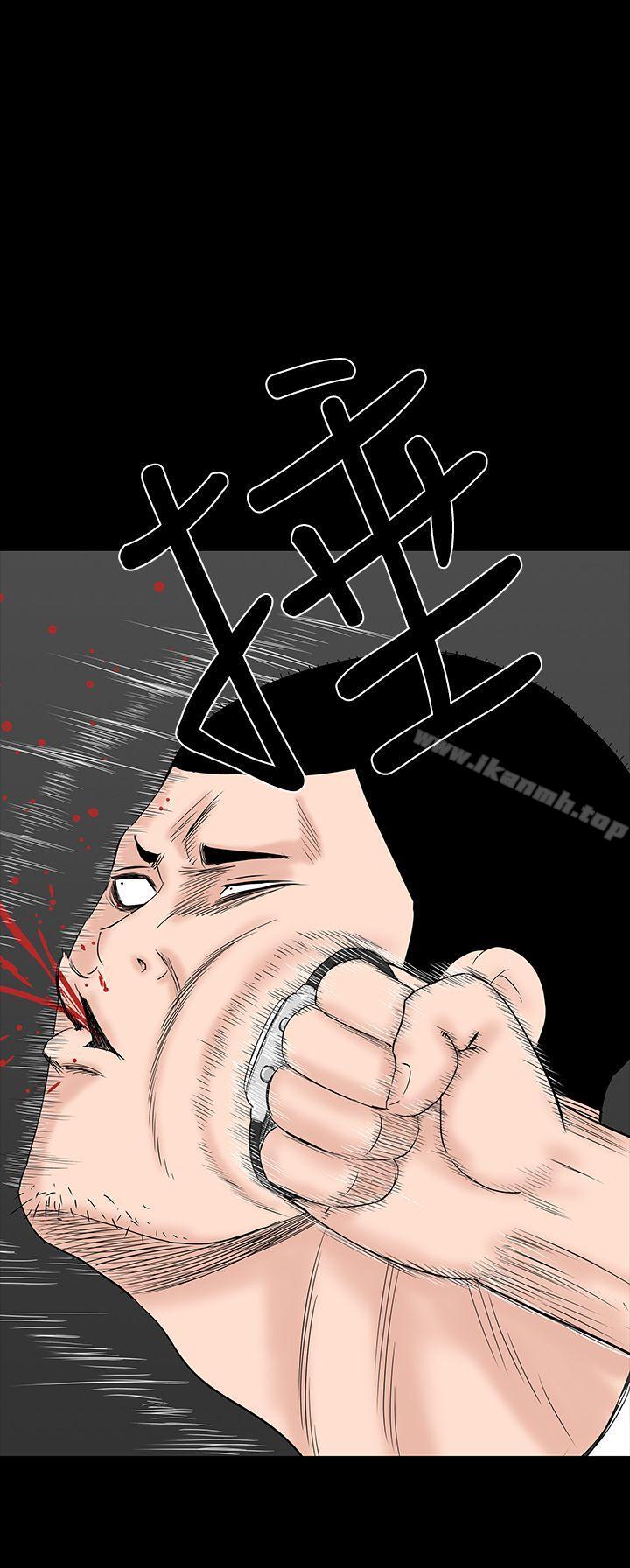 《樓鳳》漫画 第33話