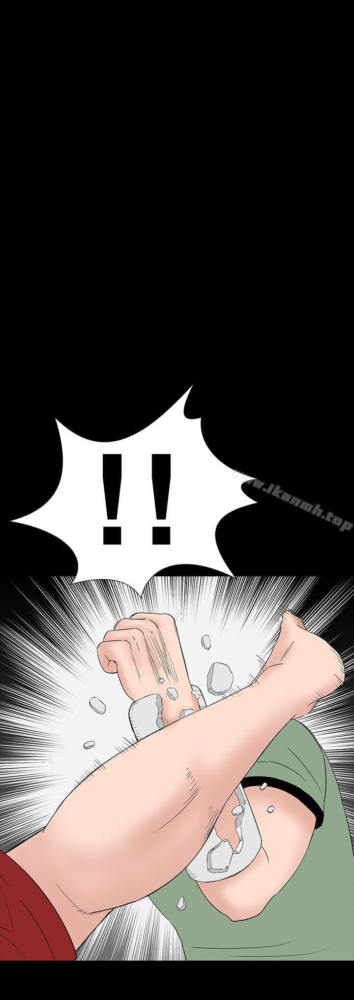 《樓鳳》漫画 第33話