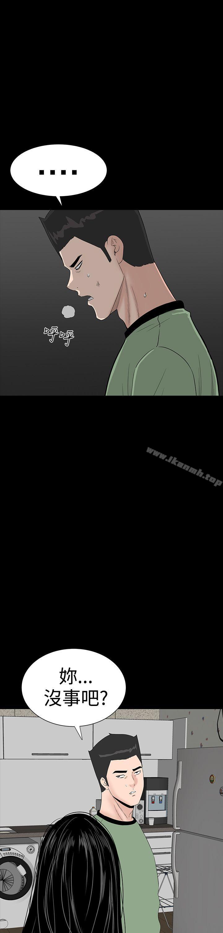 《樓鳳》漫画 第33話