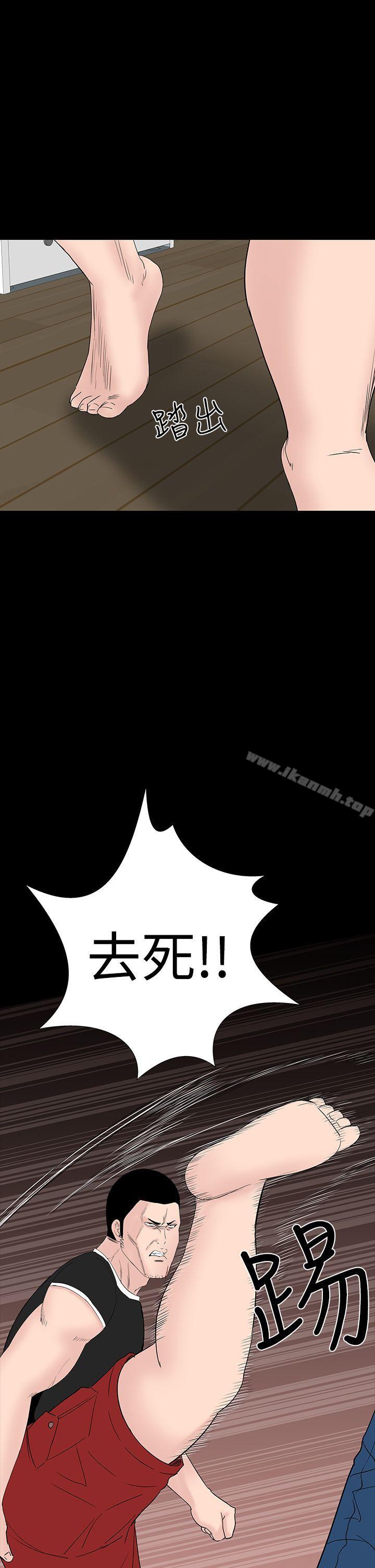 《樓鳳》漫画 第33話