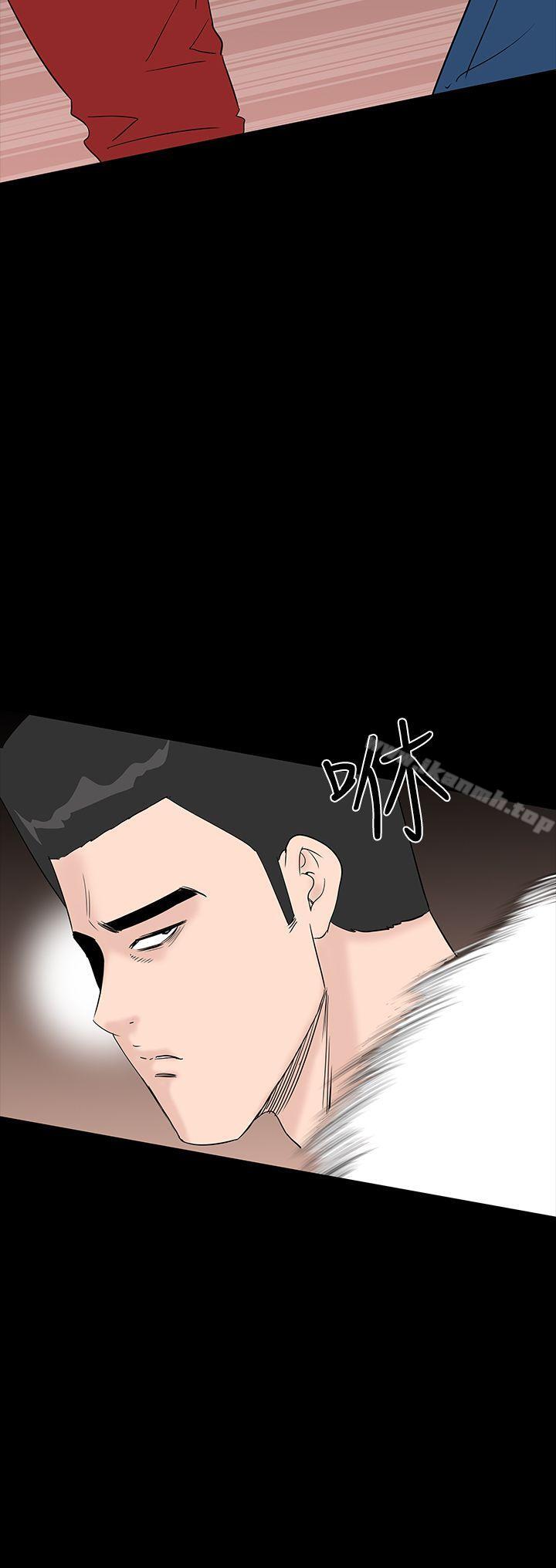《樓鳳》漫画 第33話