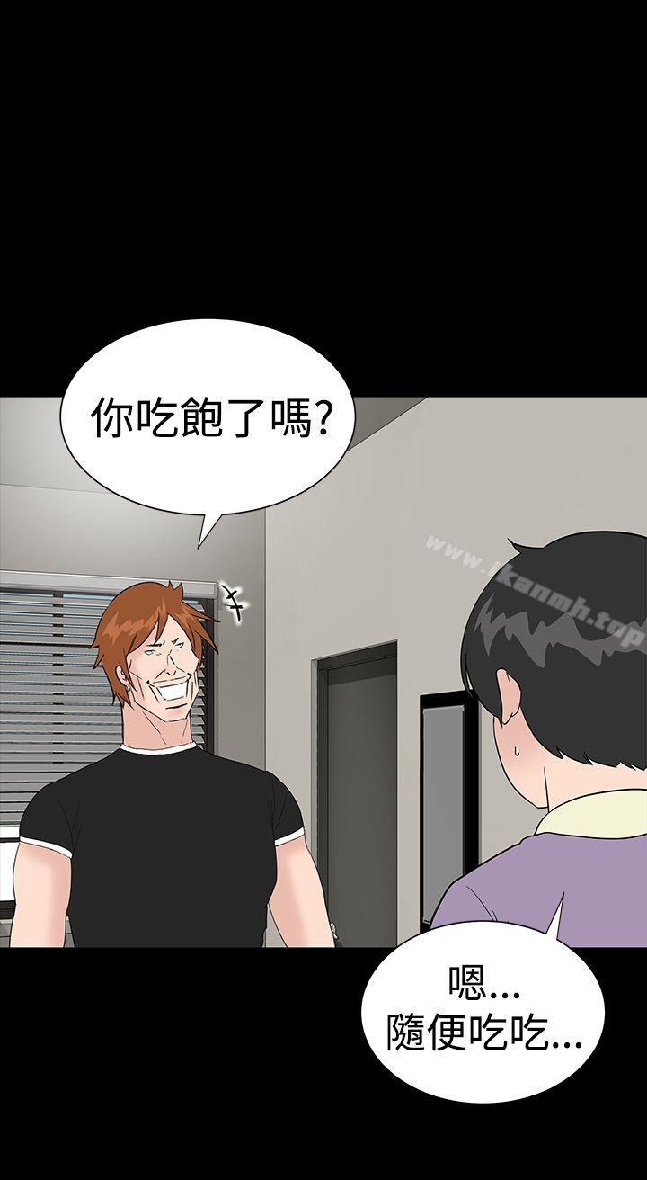 《樓鳳》漫画 第34話