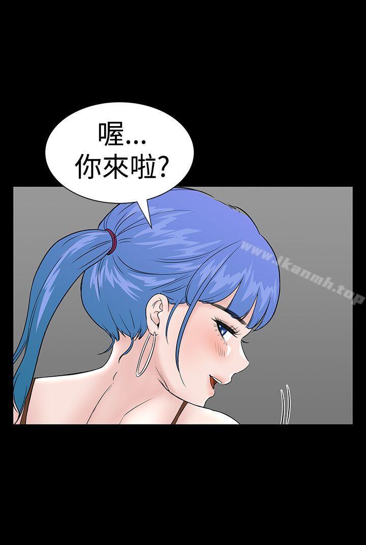 《樓鳳》漫画 第34話