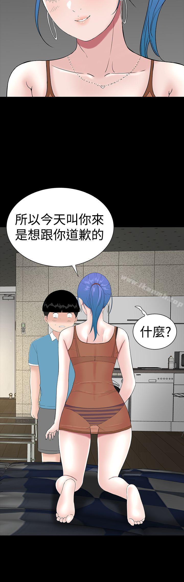 《樓鳳》漫画 第34話