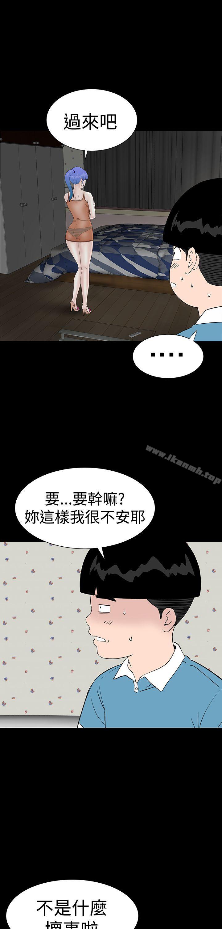 《樓鳳》漫画 第34話