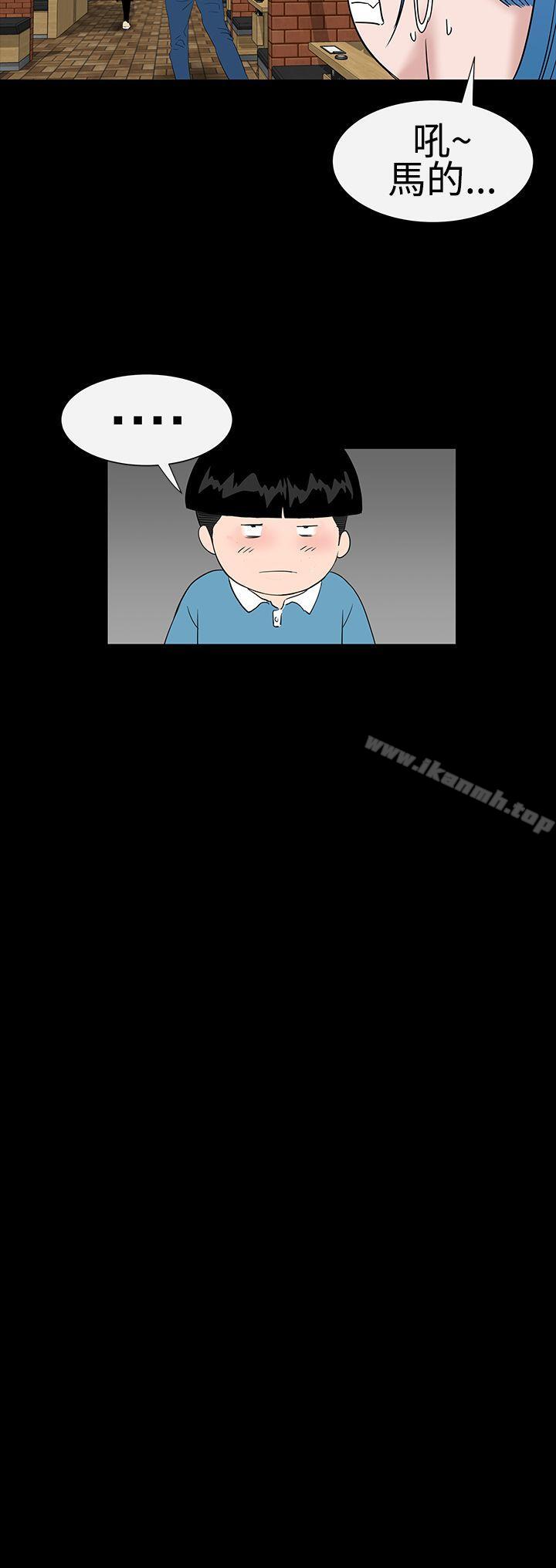 《樓鳳》漫画 第37話
