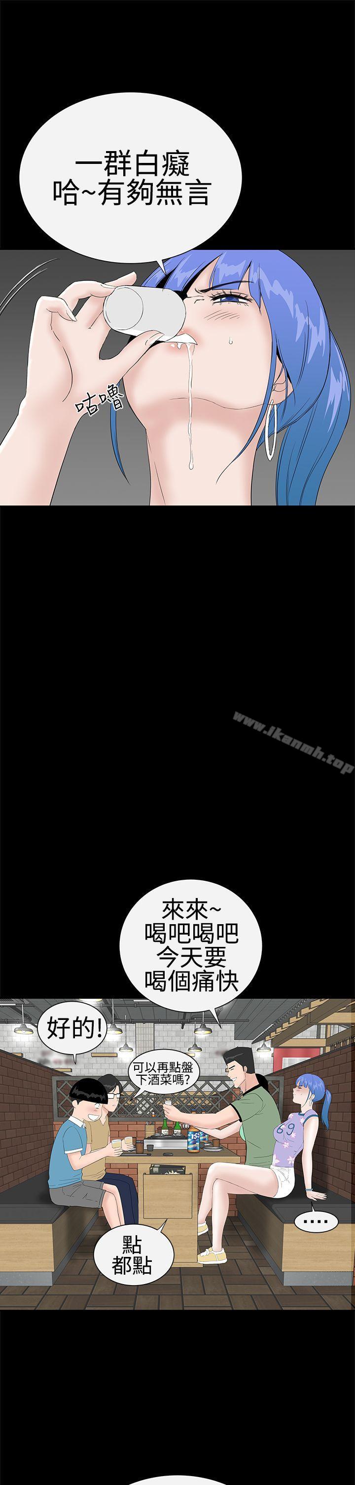 《樓鳳》漫画 第37話