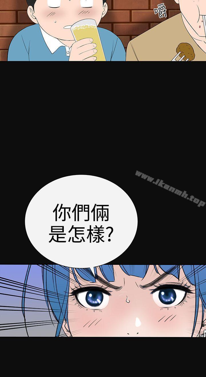 《樓鳳》漫画 第37話
