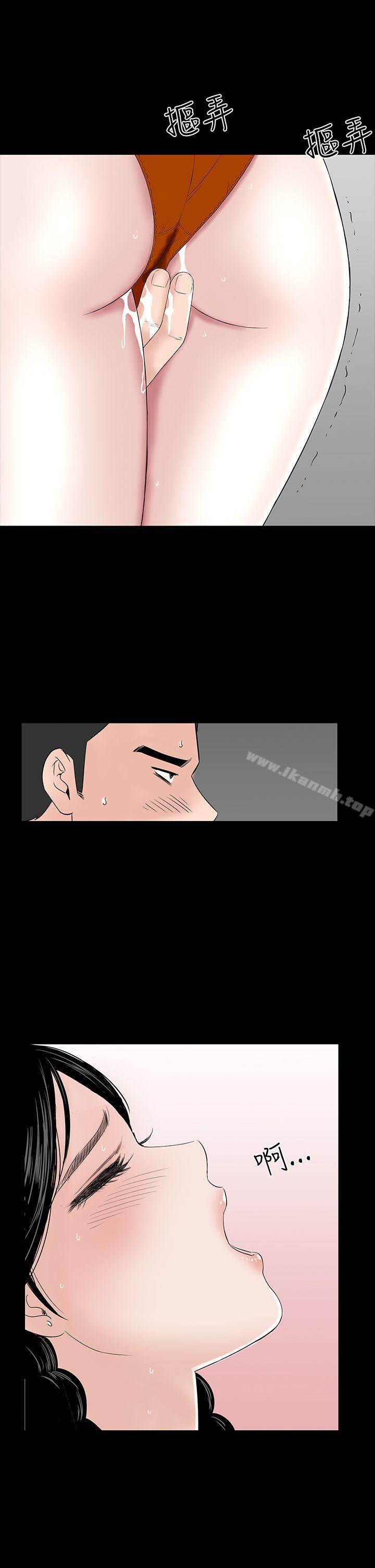 《樓鳳》漫画 第37話