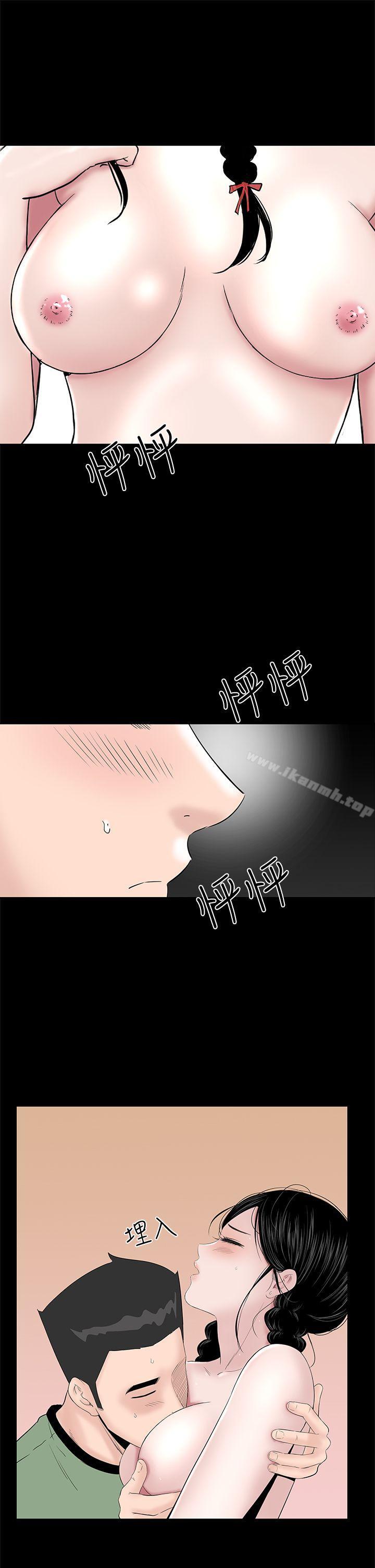 《樓鳳》漫画 第37話