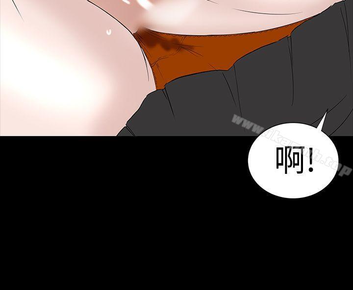 《樓鳳》漫画 第38話