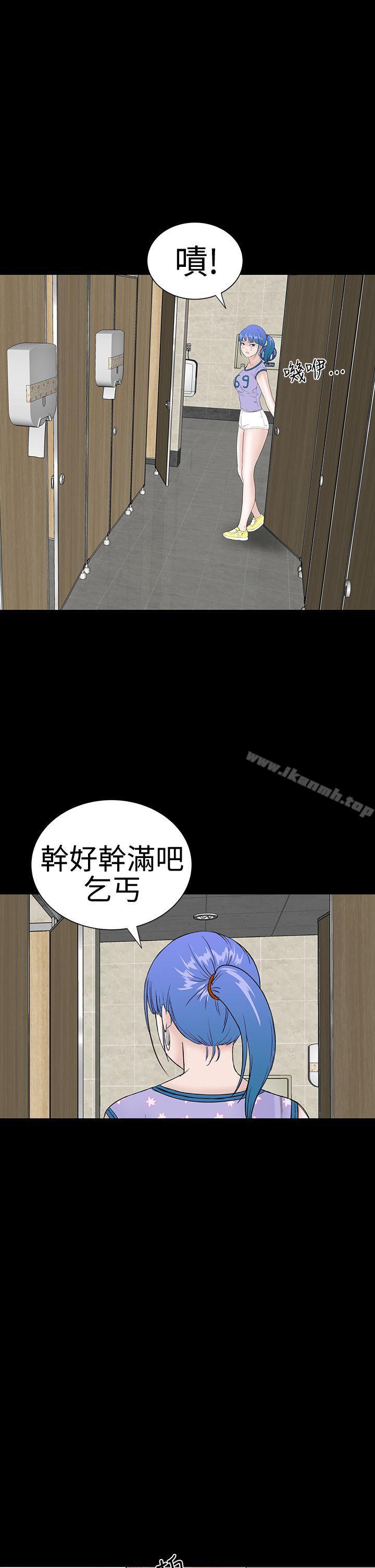 《樓鳳》漫画 第38話