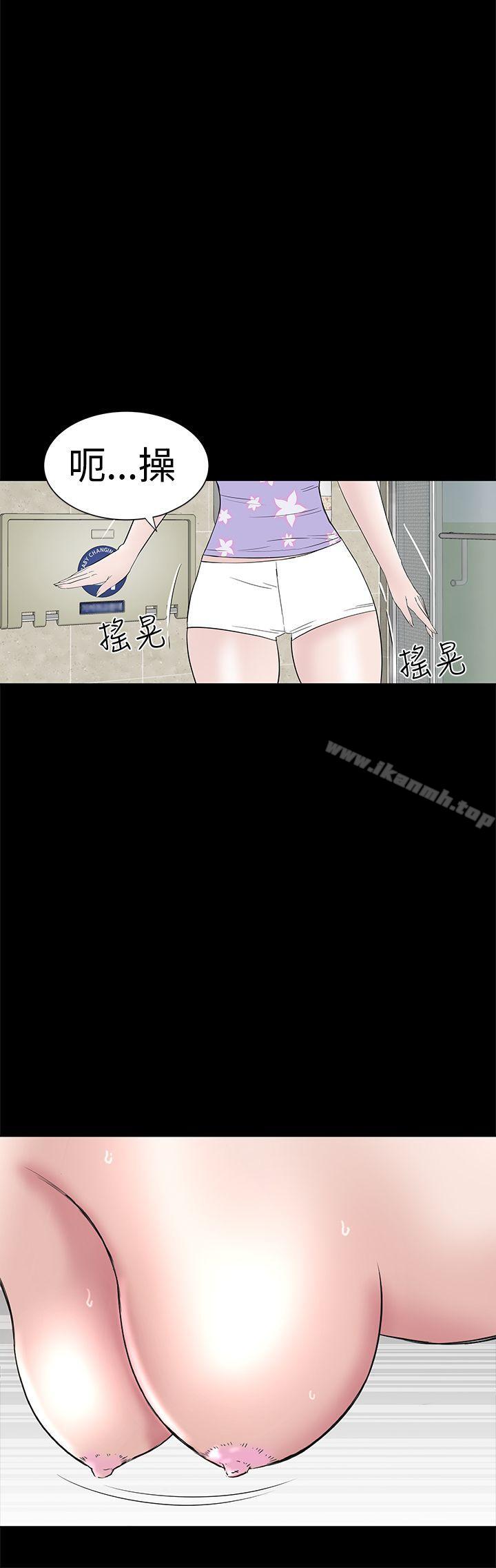 《樓鳳》漫画 第38話