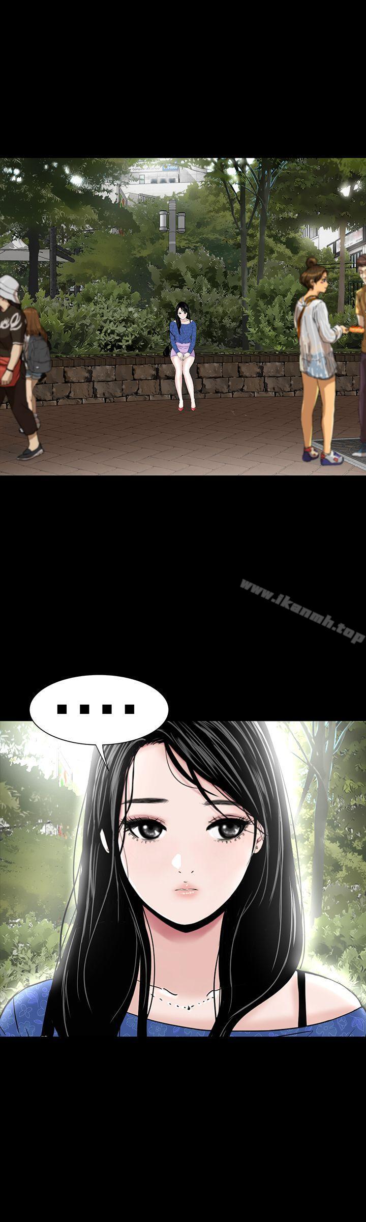 《樓鳳》漫画 第39話