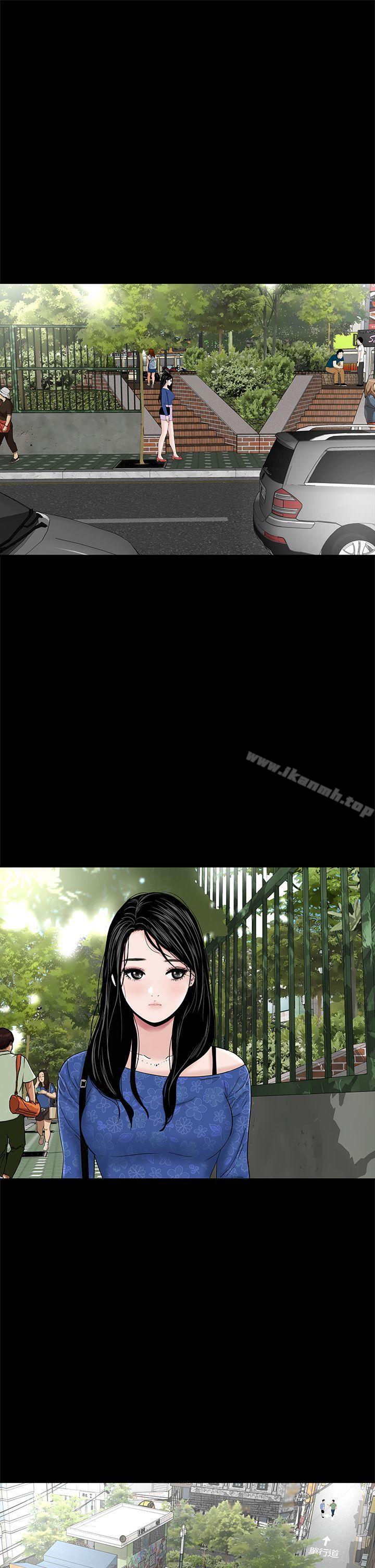 《樓鳳》漫画 第39話