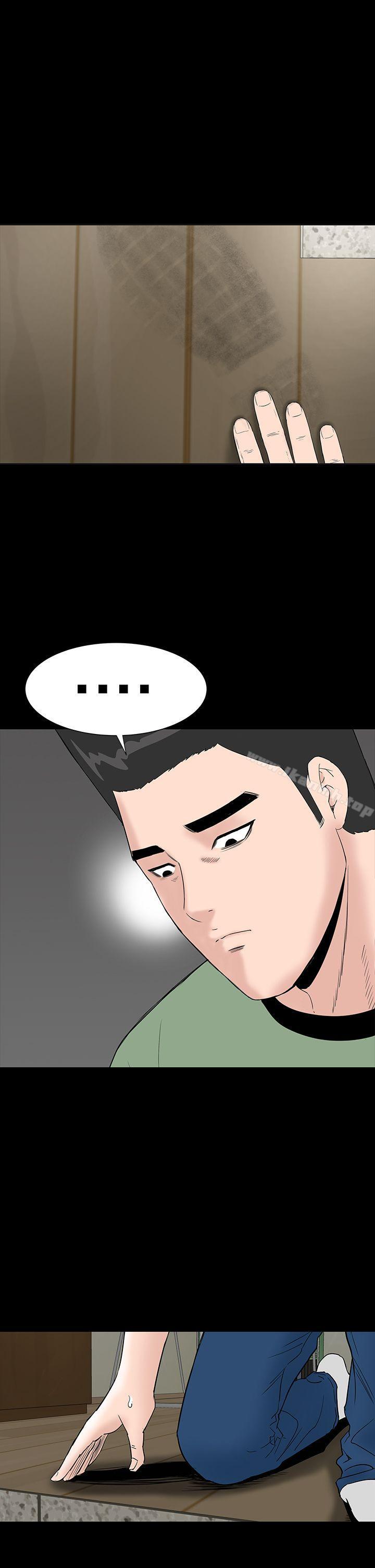 《樓鳳》漫画 第40話