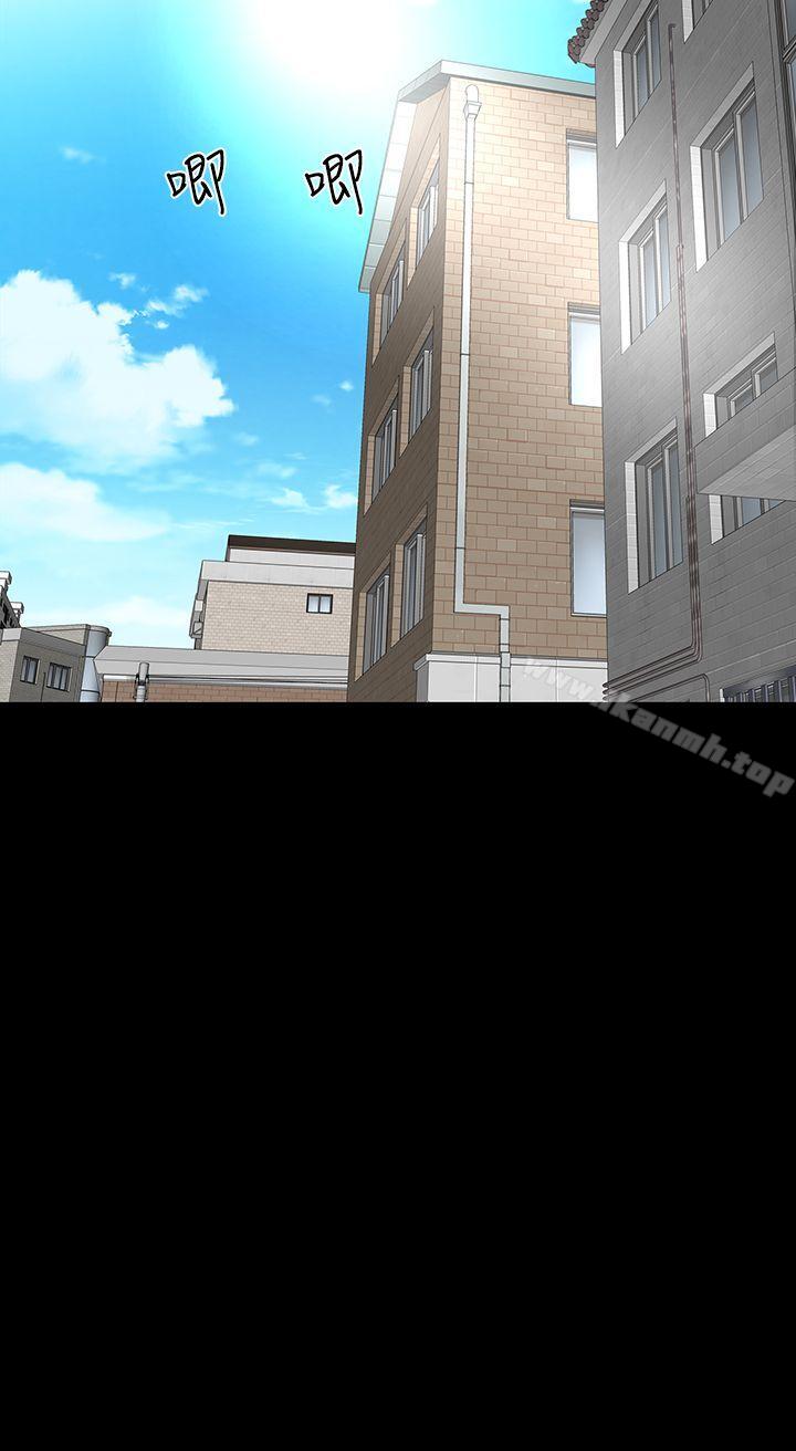 《樓鳳》漫画 第40話