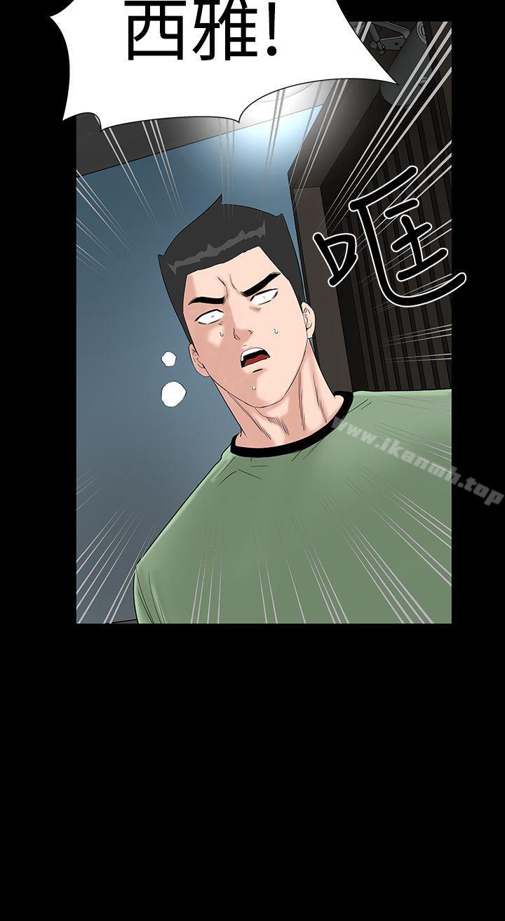 《樓鳳》漫画 第40話