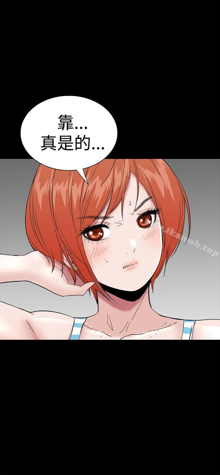 《樓鳳》漫画 第41話