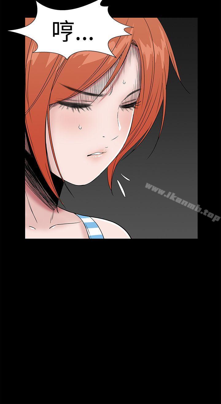《樓鳳》漫画 第41話