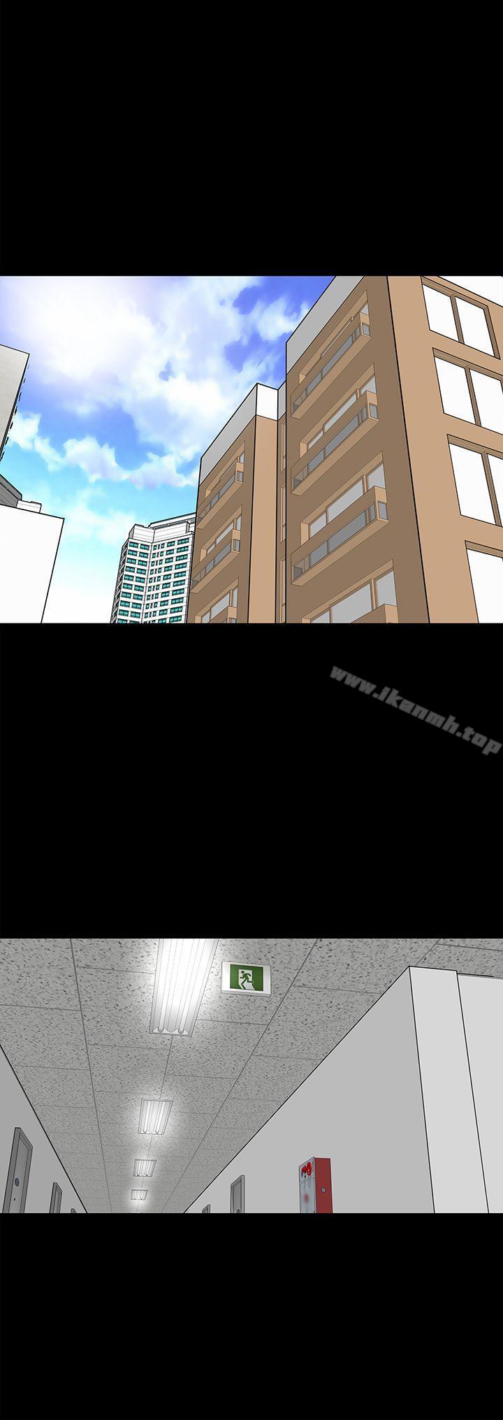 《樓鳳》漫画 第41話