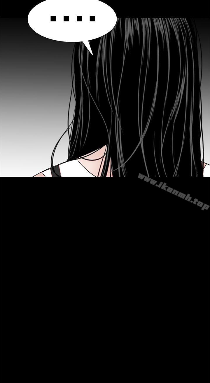 《樓鳳》漫画 第41話