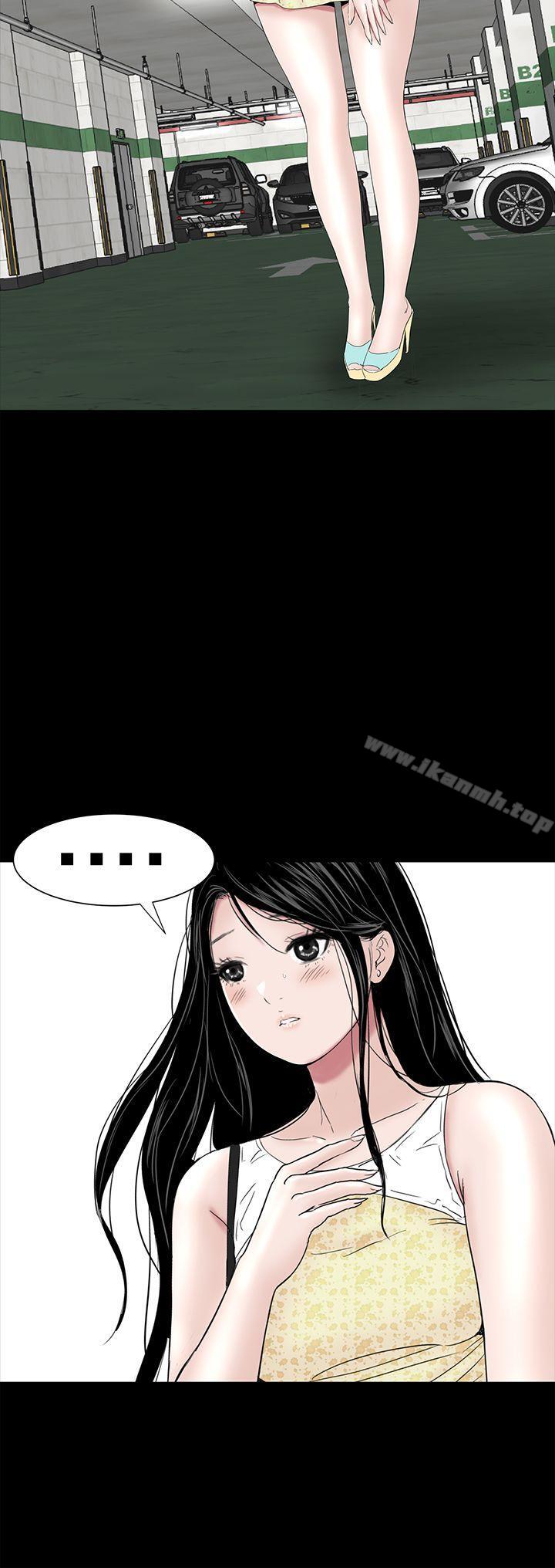 《樓鳳》漫画 第41話